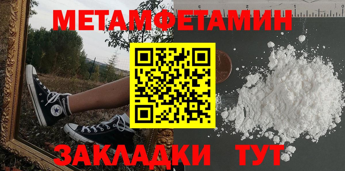 АМФЕТАМИН  Вход с VPN  Урюпинск  Amphetamine 97%  АМФЕТАМИН 
