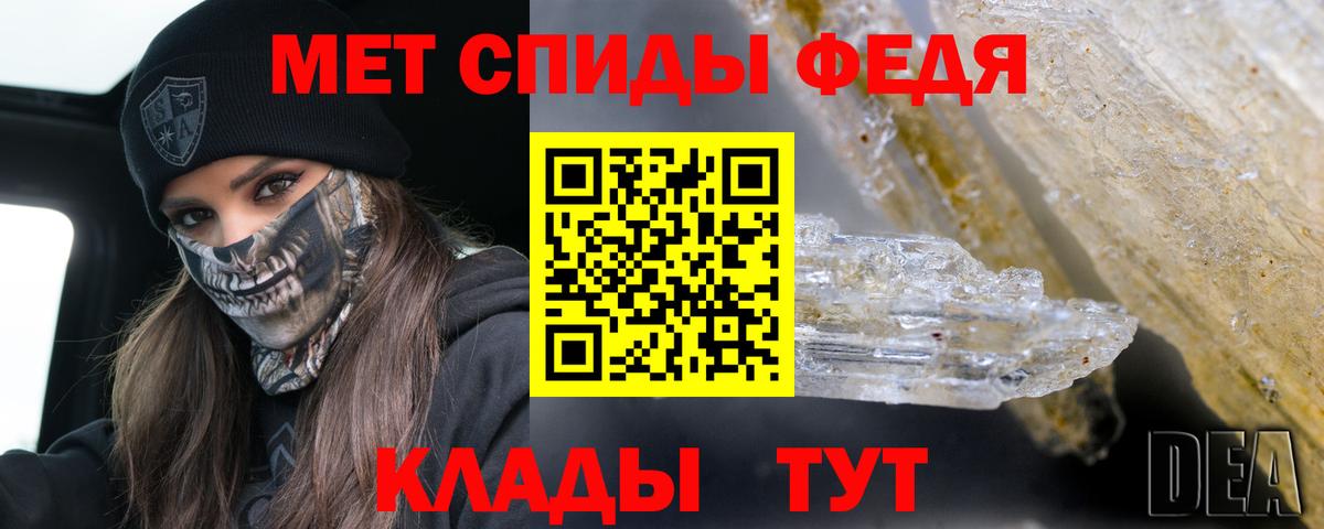 АМФ 97% Урюпинск