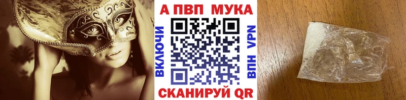 площадка состав  Урюпинск  A-PVP СК  закладка 