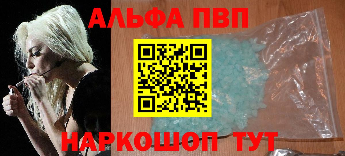 A PVP VHQ Урюпинск