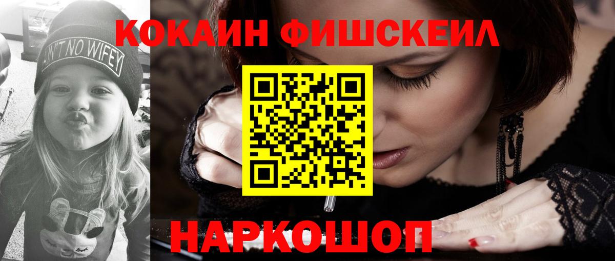 Cocaine Перу Урюпинск