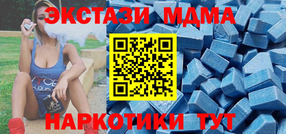Экстази VHQ Урюпинск