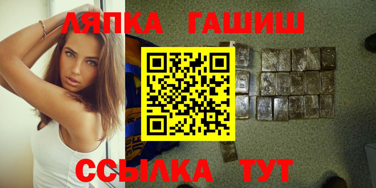 Гашиш 40% ТГК Урюпинск