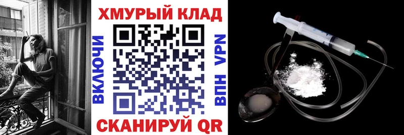 ГЕРОИН Афган  Урюпинск 