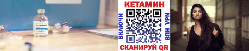 Кетамин ketamine  наркота  Урюпинск 