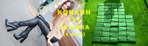 амф Абинск