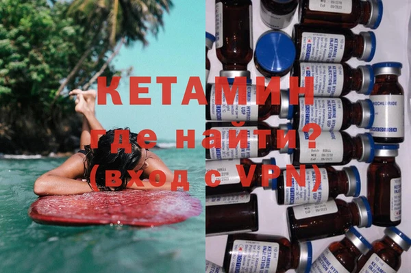 молекула духа Абдулино