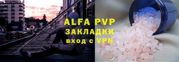 соль курить ск Алексин