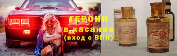 МДМА Абаза