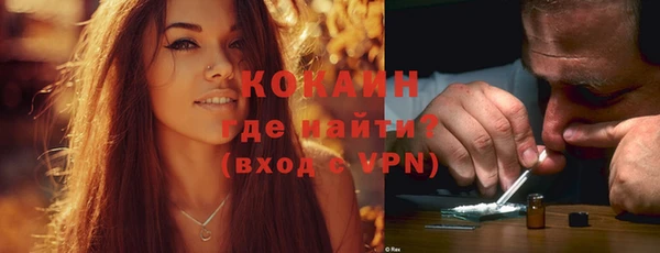 амф Абинск