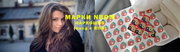 мефедрон мука Алексеевка