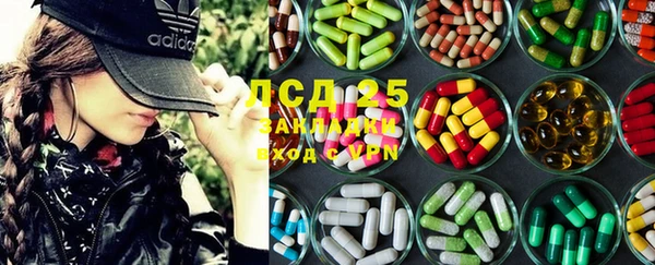 соль курить ск Алексин
