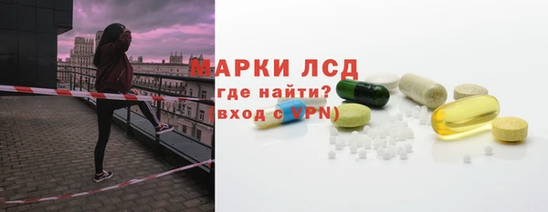 МДМА Абаза