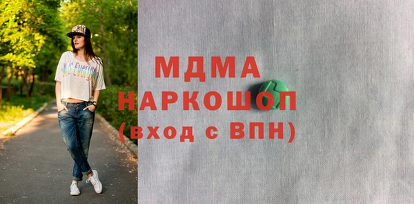 молекула духа Абдулино