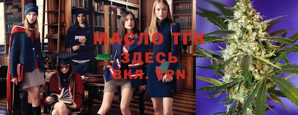 амф Абинск
