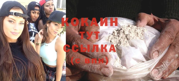 МДМА Абаза