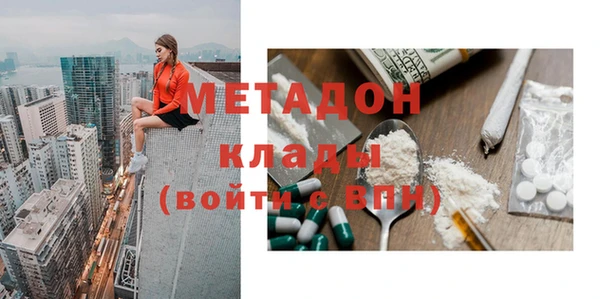 МДМА Абаза