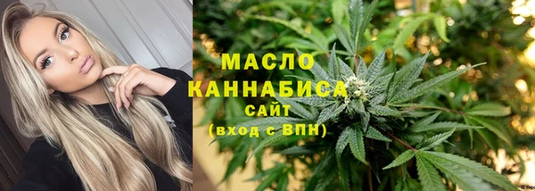 молекула духа Абдулино