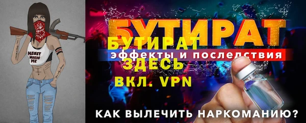 2c-b Михайловка
