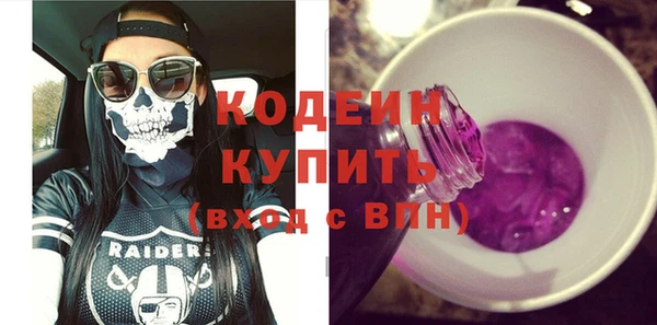 молекула духа Абдулино