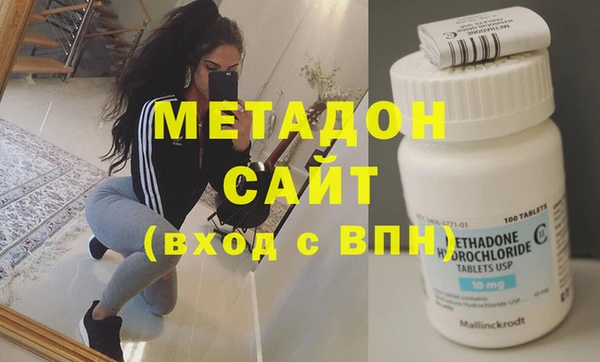 молекула духа Абдулино