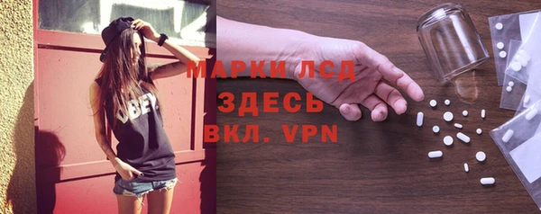 МДМА Абаза