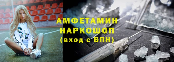 амф Абинск