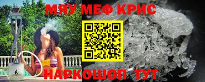 метамфетамин Пугачёв