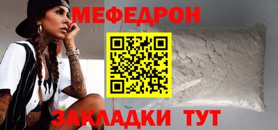 прущая мука Пушкино