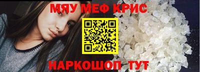 прущая мука Пушкино
