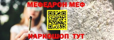 метамфетамин Пугачёв