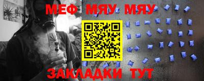прущая мука Пушкино