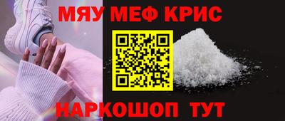 прущая мука Пушкино
