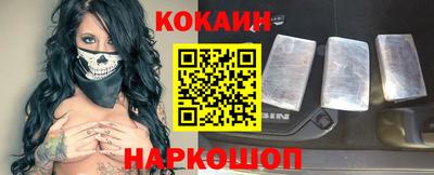 кокаин колумбия Пыть-Ях