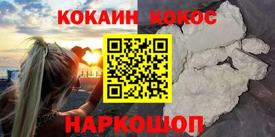 метамфетамин Пугачёв