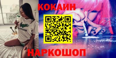 кокаин колумбия Пыть-Ях