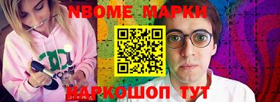 прущая мука Пушкино