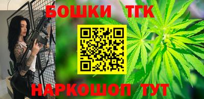 метамфетамин Пугачёв