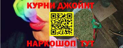 прущая мука Пушкино