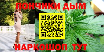 метамфетамин Пугачёв