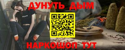 метамфетамин Пугачёв