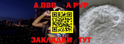 прущая мука Пушкино