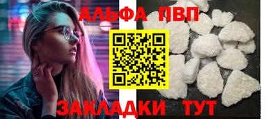 метамфетамин Пугачёв