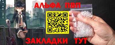 метамфетамин Пугачёв