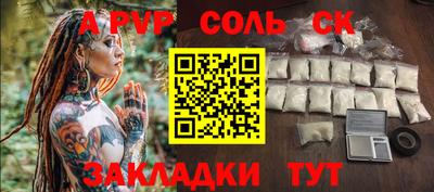 прущая мука Пушкино