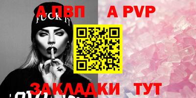 метамфетамин Пугачёв