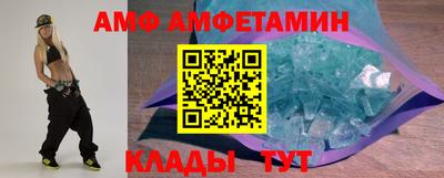 метамфетамин Пугачёв
