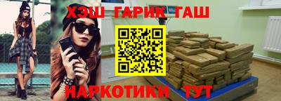 прущая мука Пушкино