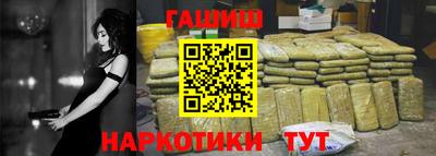 прущая мука Пушкино