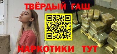 прущая мука Пушкино